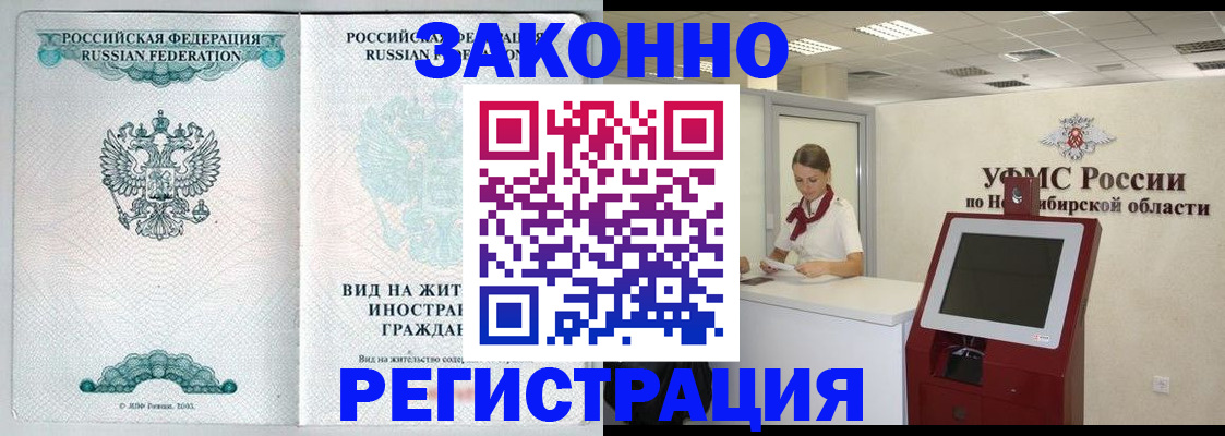 регистрация для школы в Заволжске