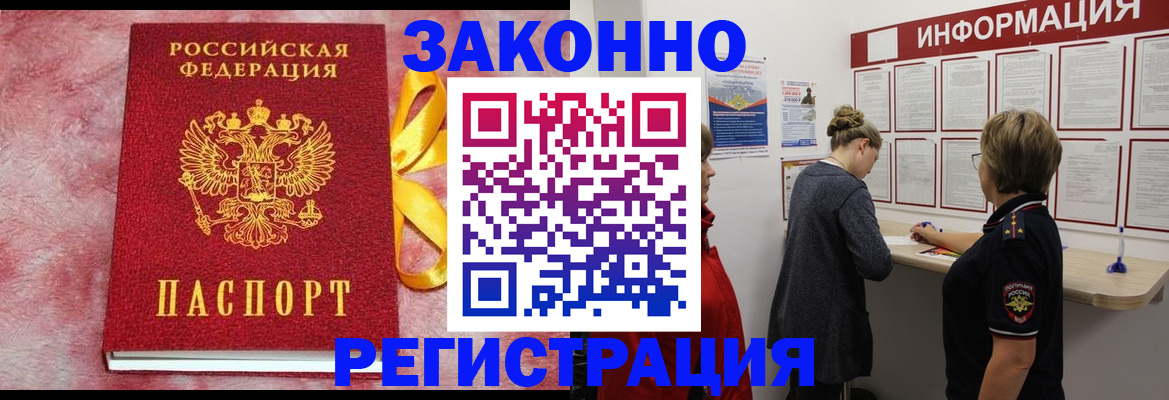 найти адрес прописки в Заволжске